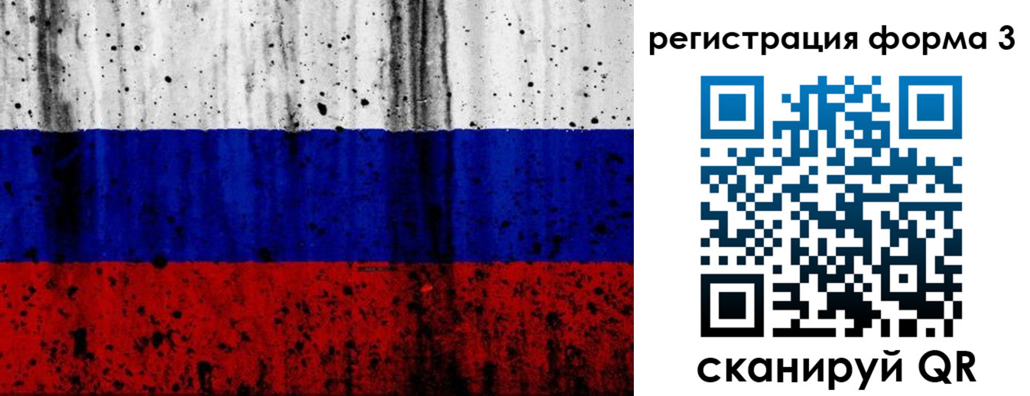 форма 3 в Белоозёрском