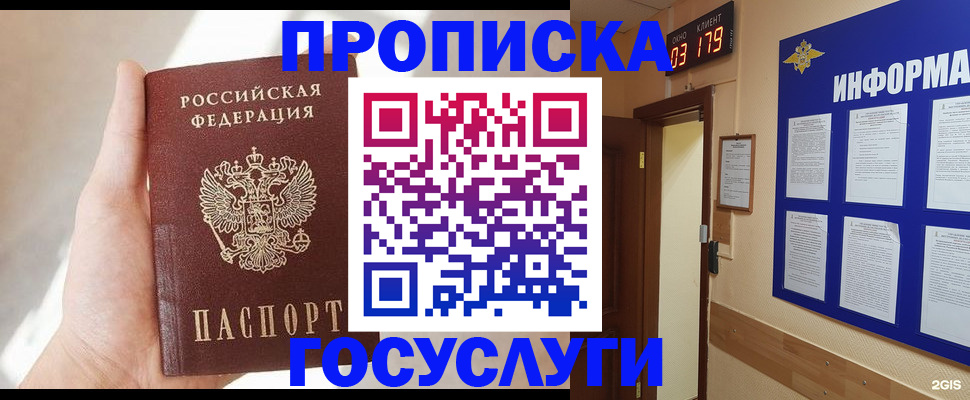 форма 3 в Белоозёрском